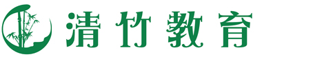 深圳市清竹教育科技有限公司